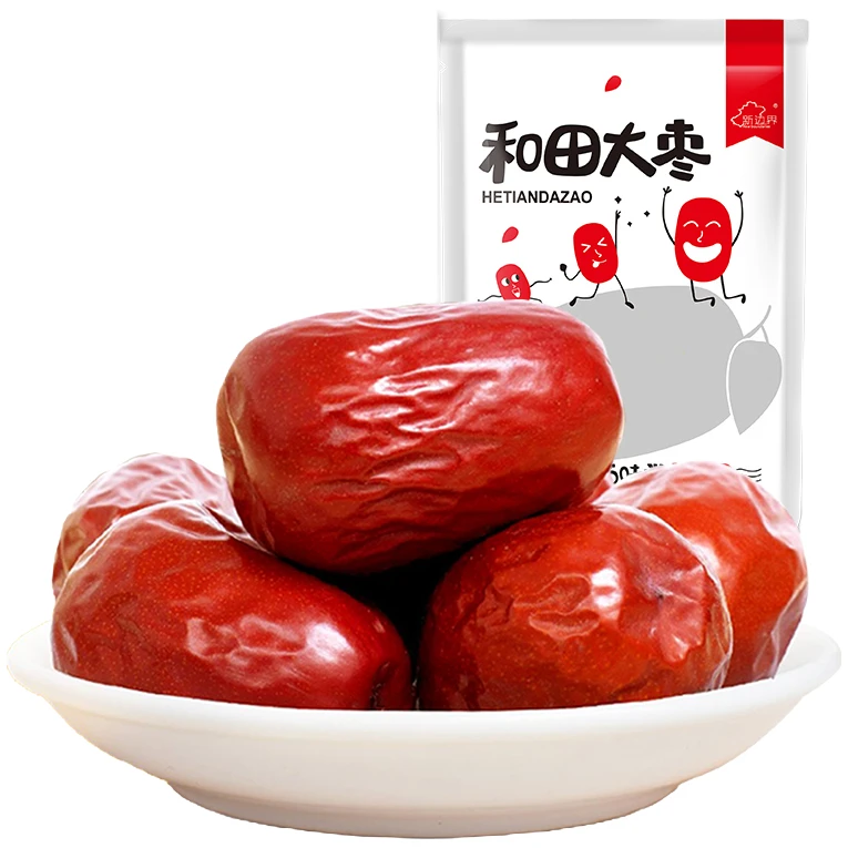 【新边界】和田大枣500g*1袋*2袋