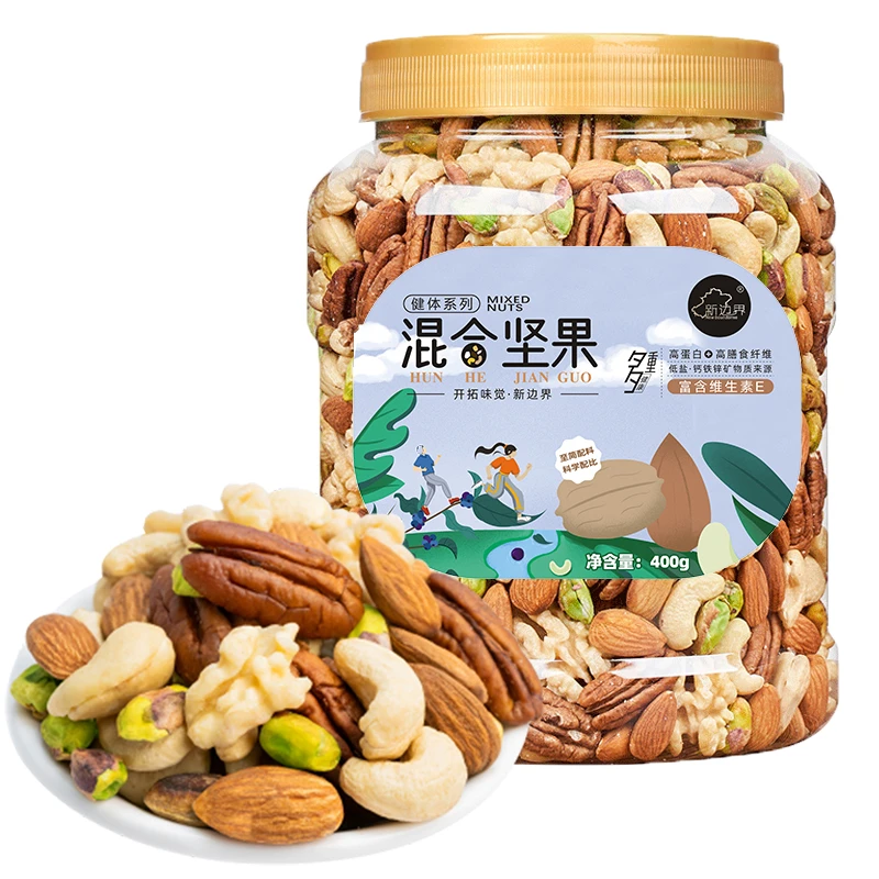【杨超专属】新边界每日坚果400g纯核桃腰果开心果巴旦木仁无添加