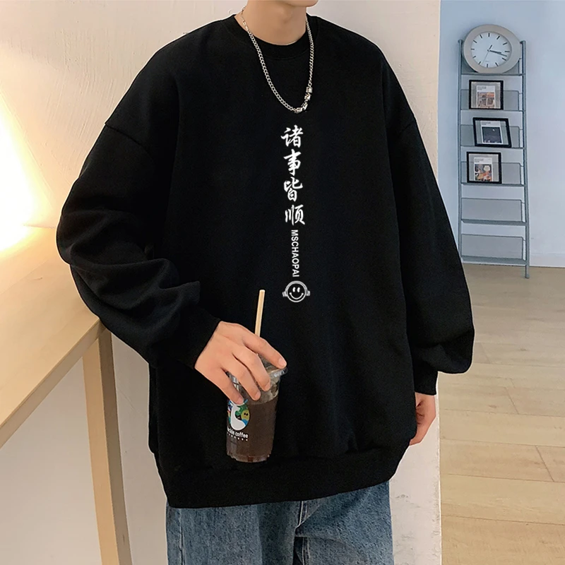潮牌卫衣男生春秋薄款慵懒风长袖打底衫秋天外穿百搭加大码上衣服