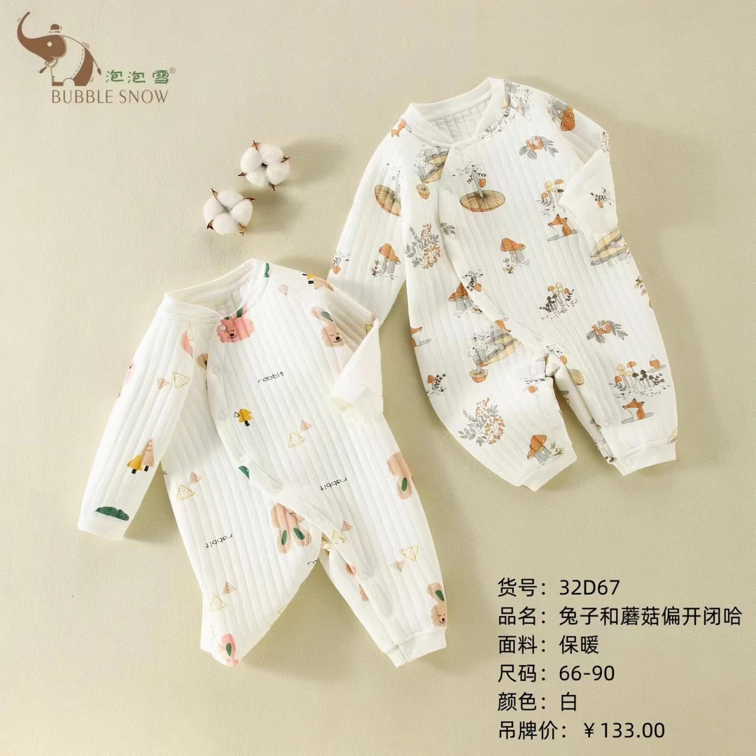 泡泡雪(2-15个月)秋冬季婴幼儿宝宝偏襟保暖长袖闭哈PP32D67