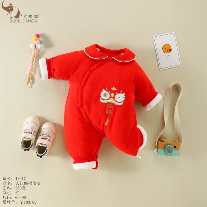 【现货】婴幼儿冬季新款260g大红色偏襟闭哈拜年棉服PP43017