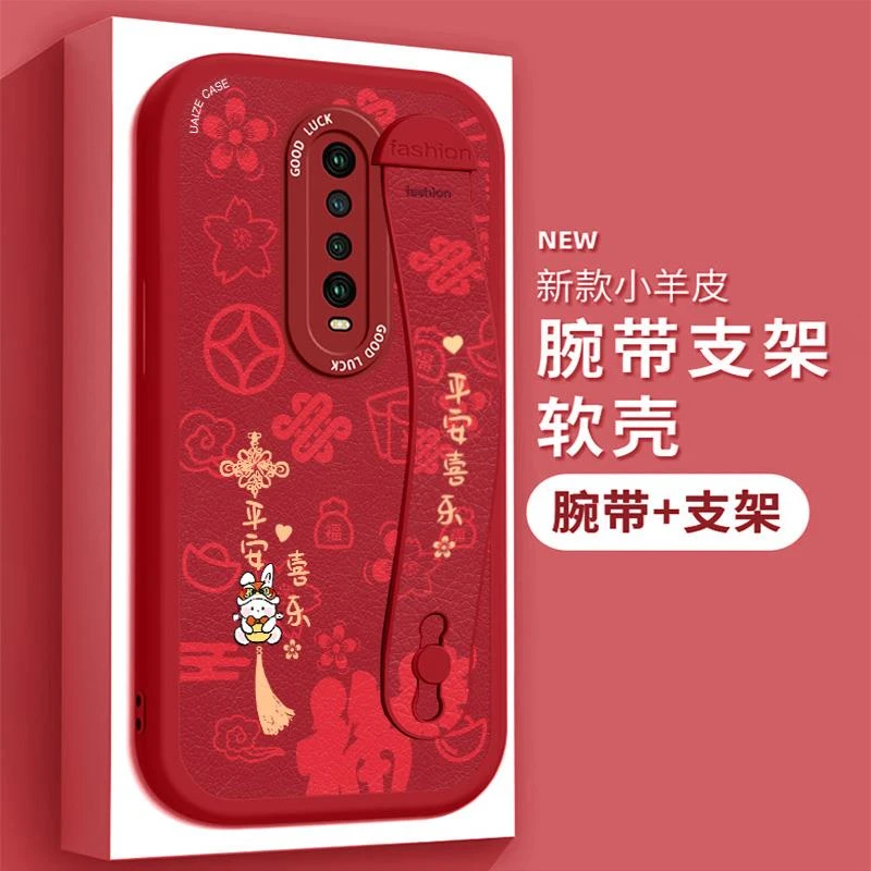 适用红米k30手机壳hongmi创意支架M1912G7BE新款hm全包k30por腕带
