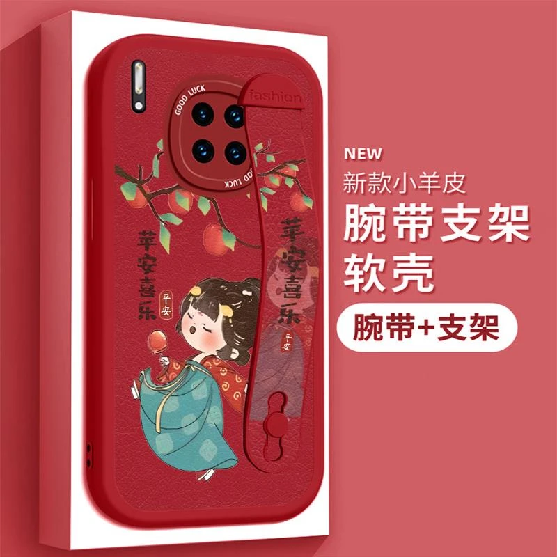 适用华为mate30手机壳meta30新款小羊皮TAS-AN00腕带支架国潮奢华