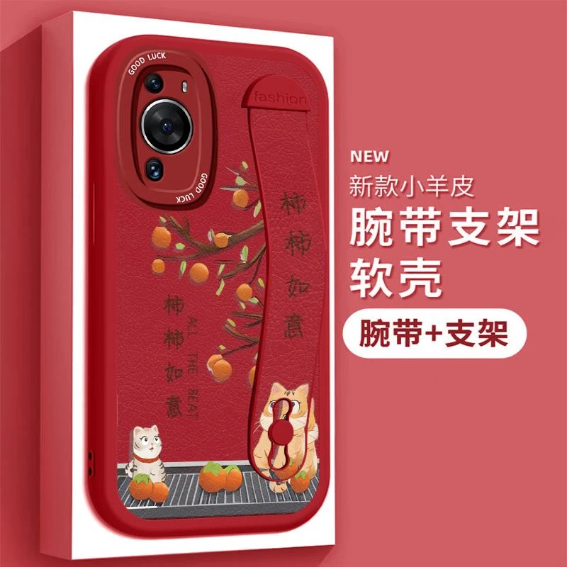 适用华为p60art手机壳MNA-AL00新款小羊皮腕带支架新年款硅胶软潮