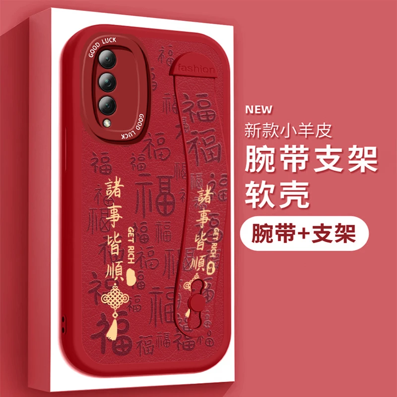 适用荣耀x20se手机壳CHL-AN00新款小羊皮腕带支架新年款软硅胶女