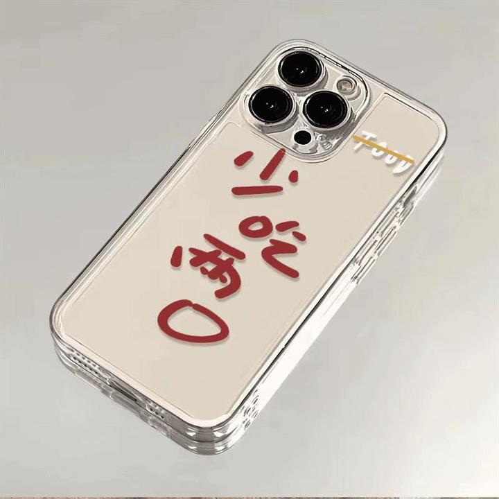 少吃两口适用iphone15promax手机壳苹果13/14/1215pm苹果