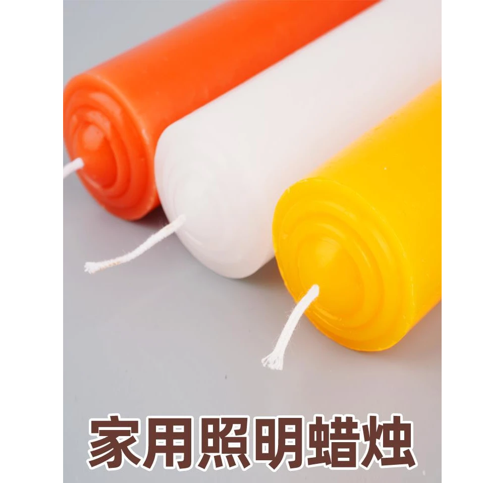家用照明蜡烛白黄红色加粗圆柱节日耐燃应急蜡烛