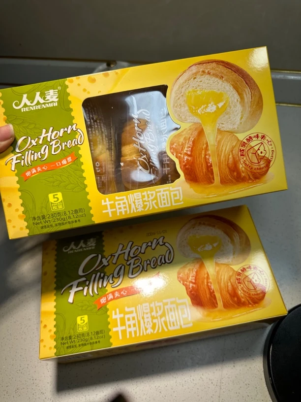 清姐同款爆浆牛角包发2盒