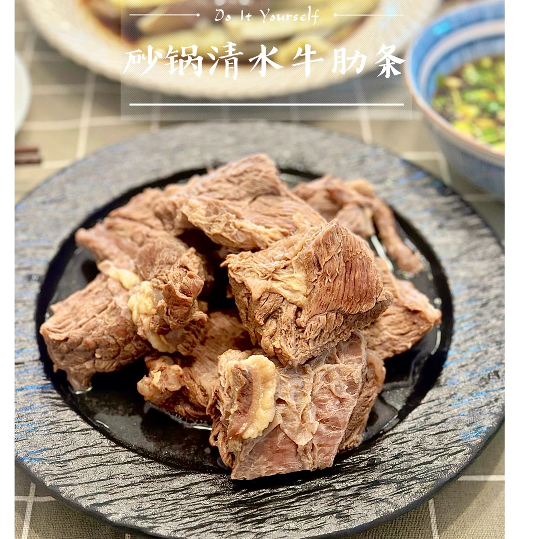 巴西牛肋条适合清炖红烧
