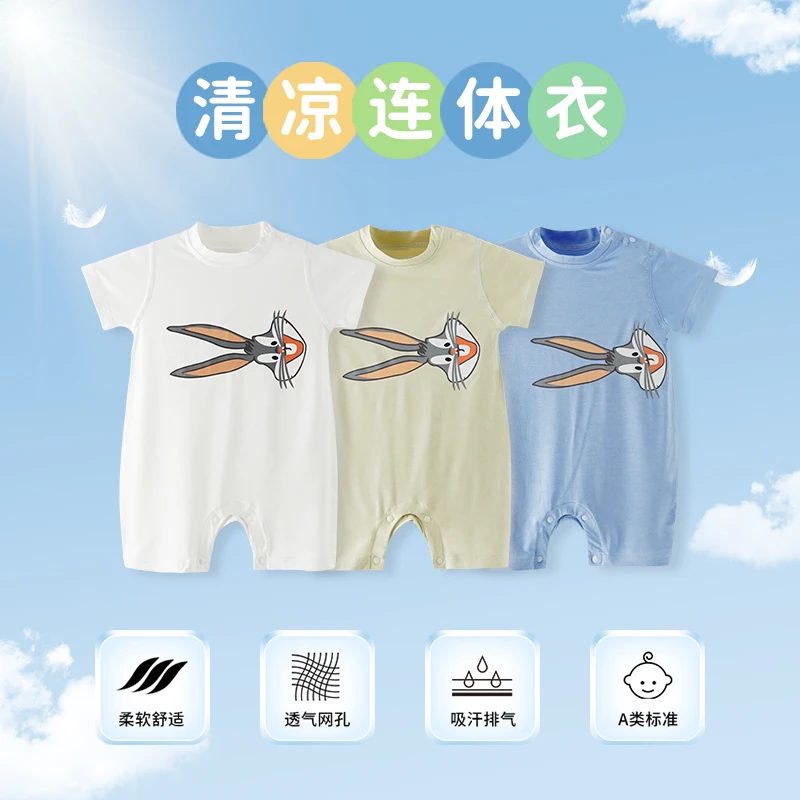 【泡泡雪】宝宝短袖连体衣儿童夏季透气哈衣14037