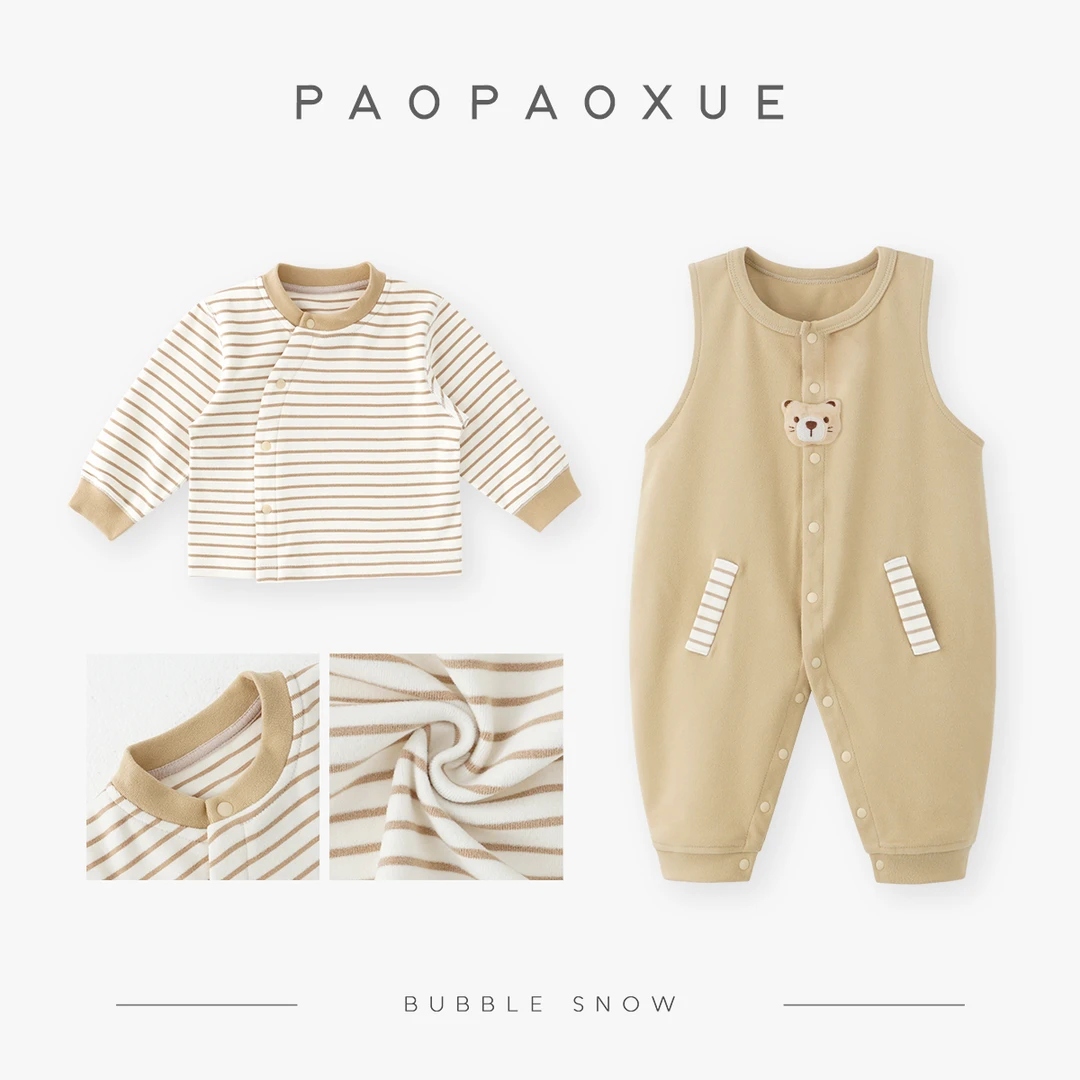 25137宝宝背带裤套装婴幼儿外出春秋款两件套中小童背带裤连体套