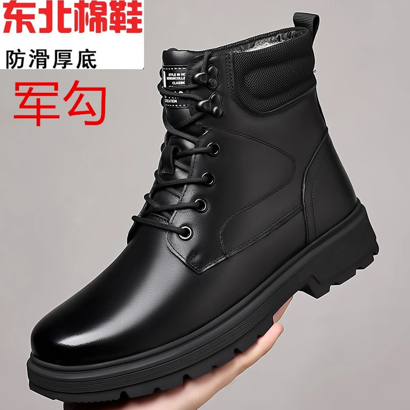 头层牛皮马丁靴3313军勾棉鞋男士冬季皮毛一体特种兵保暖增高棉靴