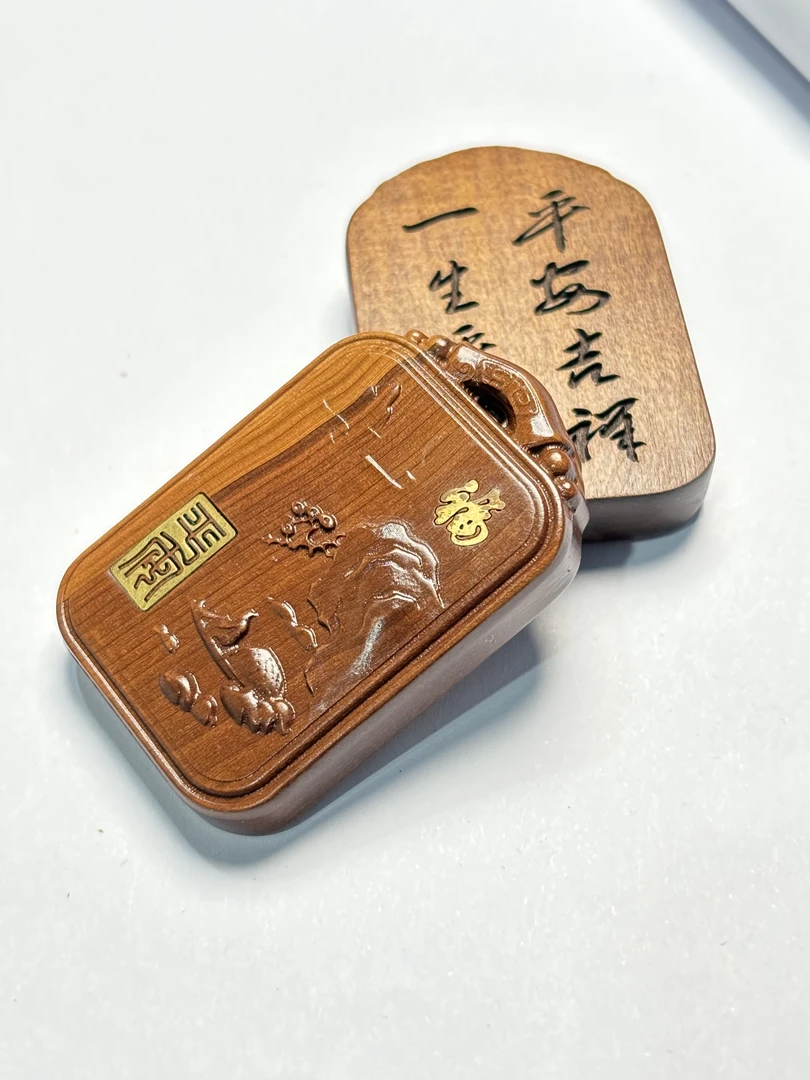 11263 枣木雷击木无事牌配饰铜50*30