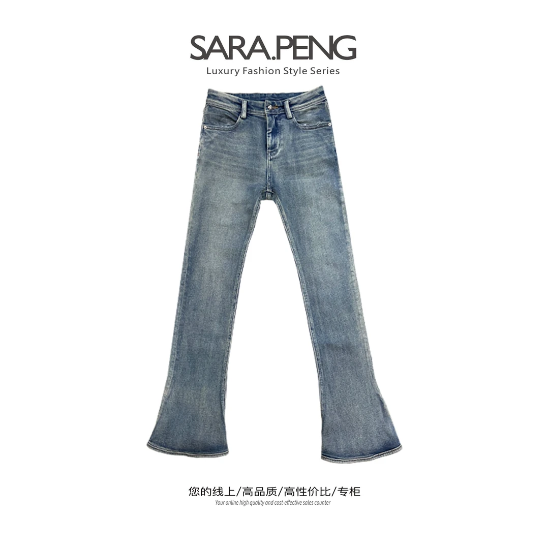 SARA.PENG新牛仔裤/丁达尔穿搭式立体裁剪修身长腿微喇马蹄牛仔裤