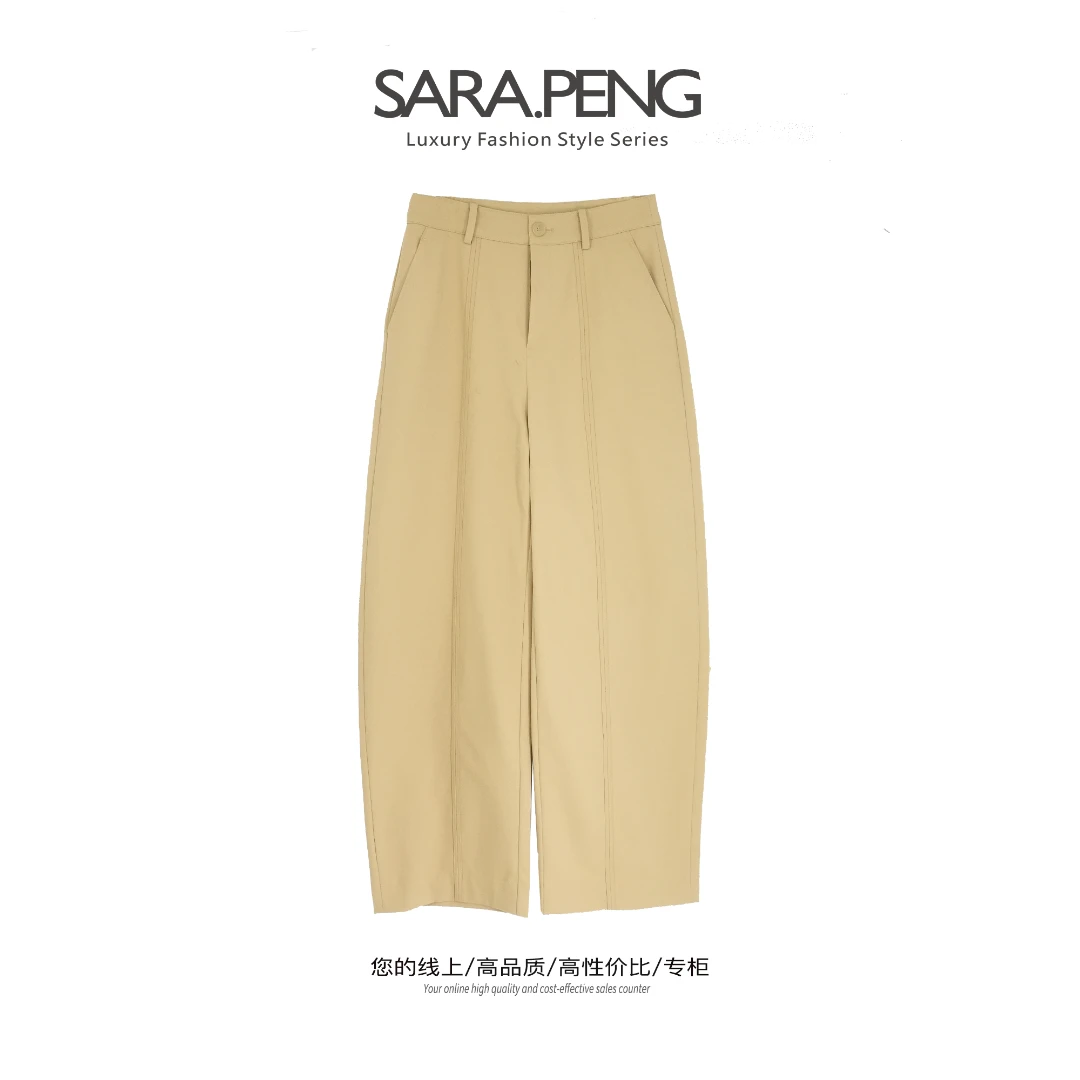 SARA.PENG飒美人/立体剪裁休闲舒适百搭长裤时尚香蕉裤垂感直筒裤