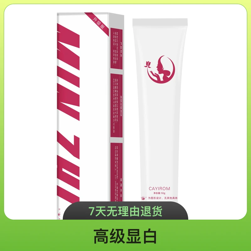 秀敏粉丝专享《5支8/11加5支JAM-A一步染微潮色》共10支