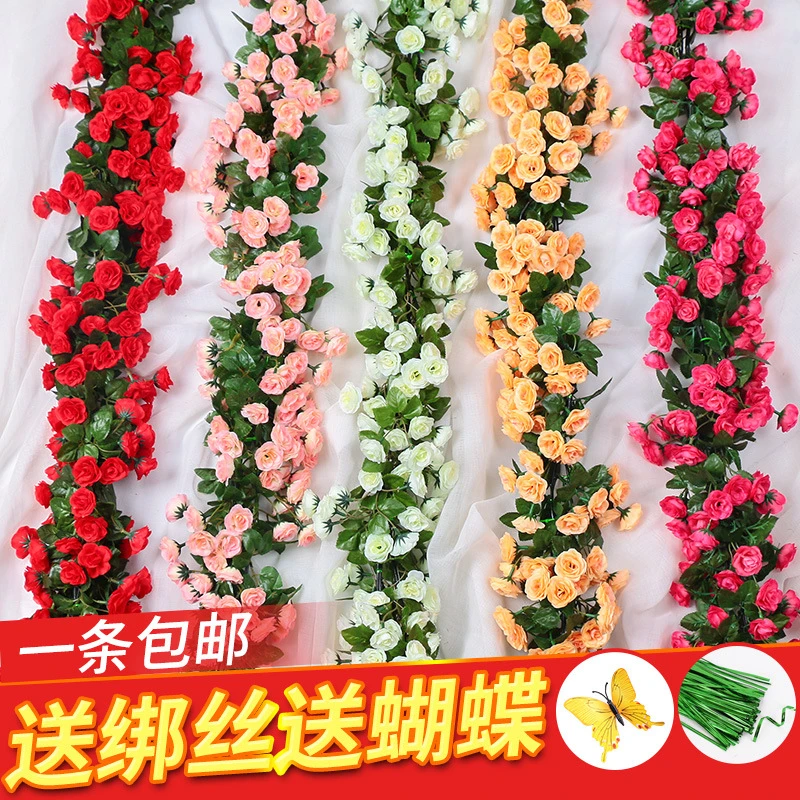 仿真玫瑰花藤条吊顶装饰假花藤蔓遮挡暖气空调水管道缠绕塑料植物