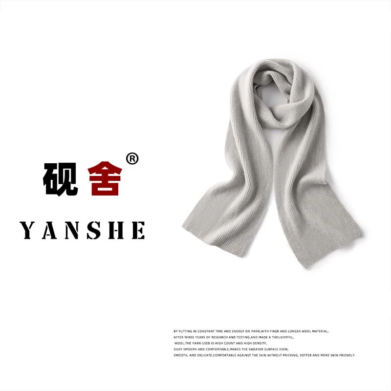 康赛妮Baby绒~ 12G元宝针羊绒围巾男女老少皆可戴Q890130