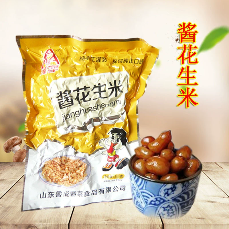 鑫宇酱花生236g袋 成武鲁成酱菜酱大头腌制花生下饭菜甜脆小菜