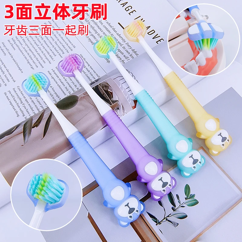 高品质三面牙刷独立包装软毛超细超软家用学生儿童卡通三面牙刷