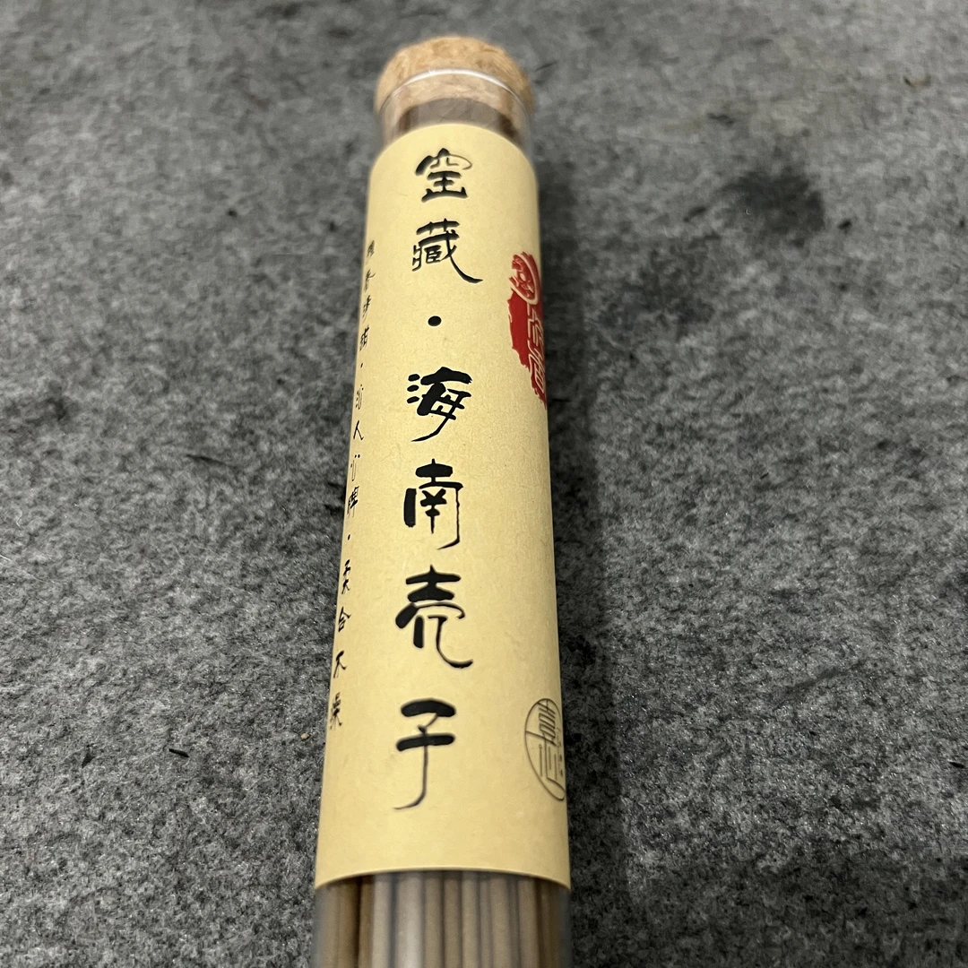 ［窖藏·海南壳子香］50克