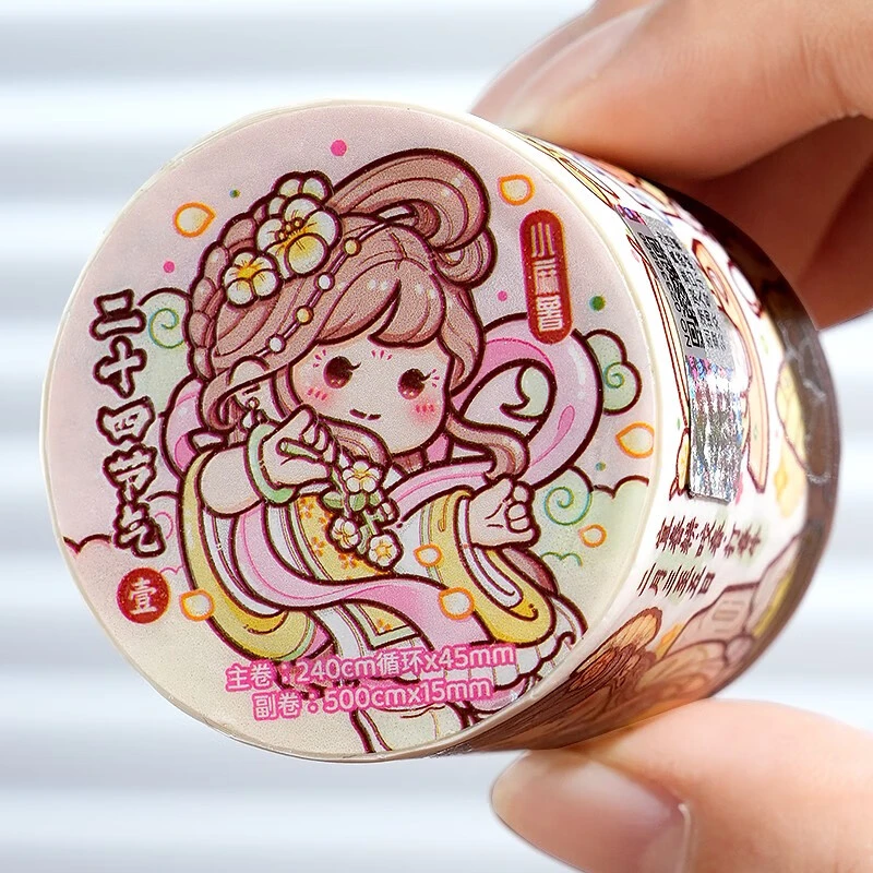 小麻薯快乐动物园胶带二十四节气奶盖熊小学日记胶带套组手账贴纸