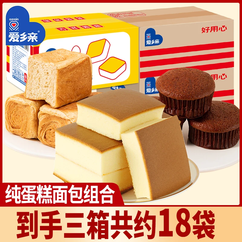 爱乡亲纯蛋糕0添蔗糖全麦小吐司枣泥蛋糕早餐糕点休闲零食解馋
