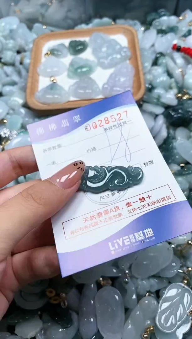 【闪购商品】翡翠颈饰未镶嵌闪购商品0028527