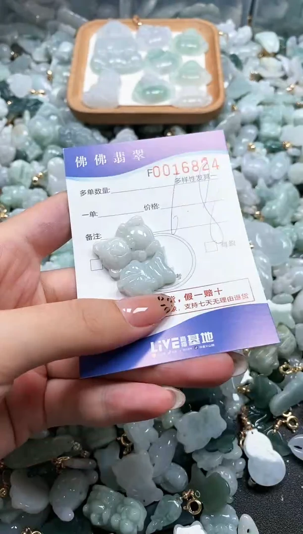 【闪购商品】翡翠颈饰未镶嵌闪购商品0016824