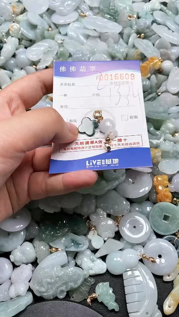 【闪购商品】翡翠颈饰未镶嵌闪购商品0016609