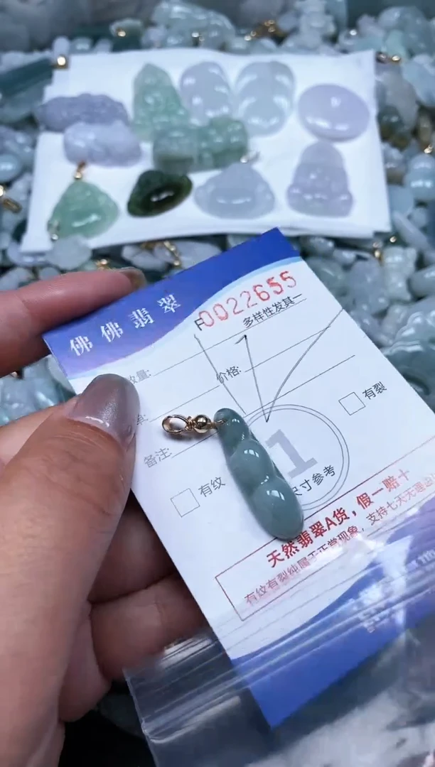 【闪购商品】翡翠颈饰未镶嵌闪购商品0022655