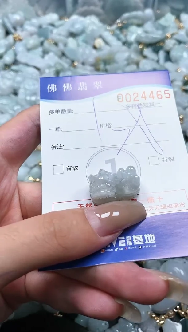 【闪购商品】翡翠颈饰未镶嵌闪购商品0024465