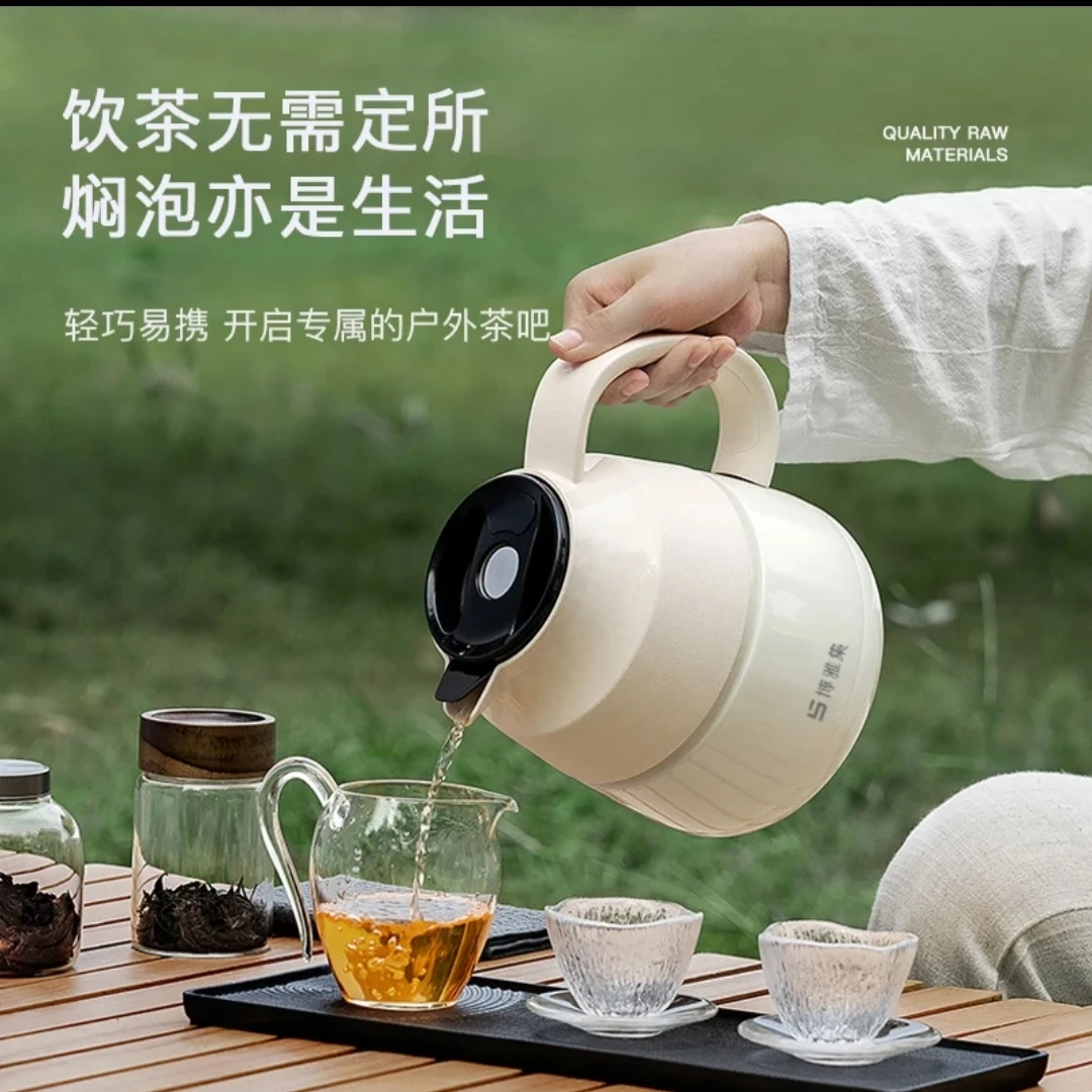 博雅集焖茶壶316不锈钢1.5升