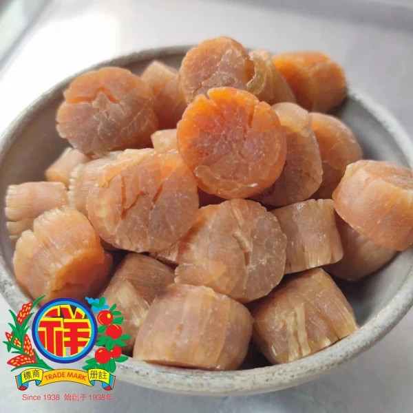 【李祥和】120头SA级元贝  瑶柱 煲汤 煲粥 焖肉