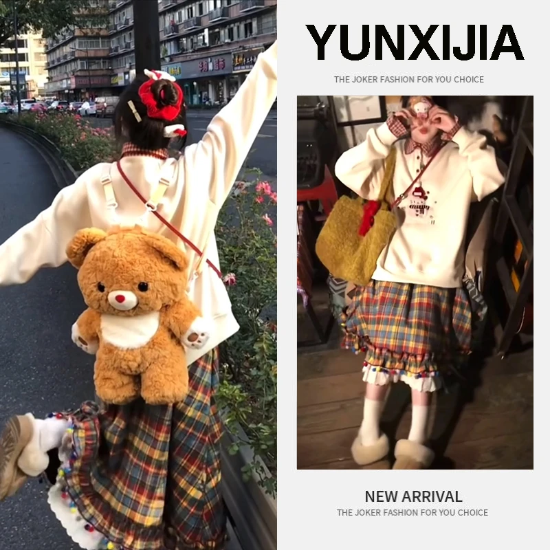 秋冬温柔系女2025新款甜美圣诞卫衣彩虹小糖豆半身裙两件套