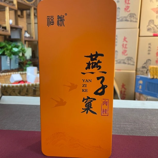 大红袍【燕子窠肉桂】小桂皮香  中火炭香，香高味醇8.5克*12