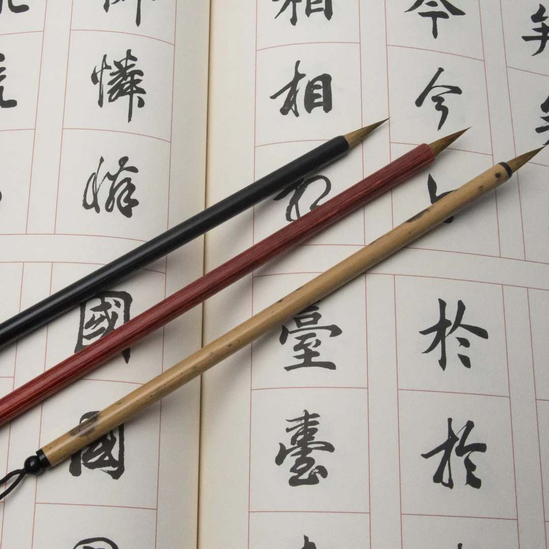 狼毫蝇头毛笔瘦金行草小楷小字书法勾线初学者国画