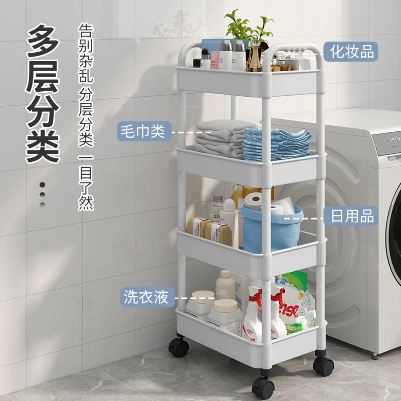 小推车置物架床头厨房落地多层化妆品零食浴室卫生间可移动储物架