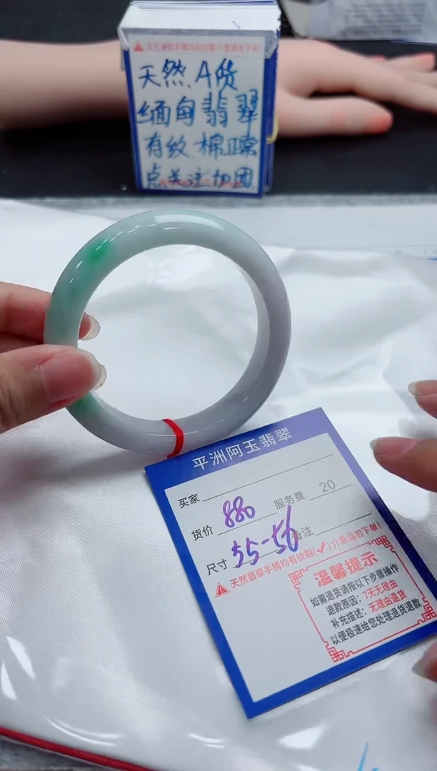 【闪购商品】翡翠手镯未镶嵌111111111