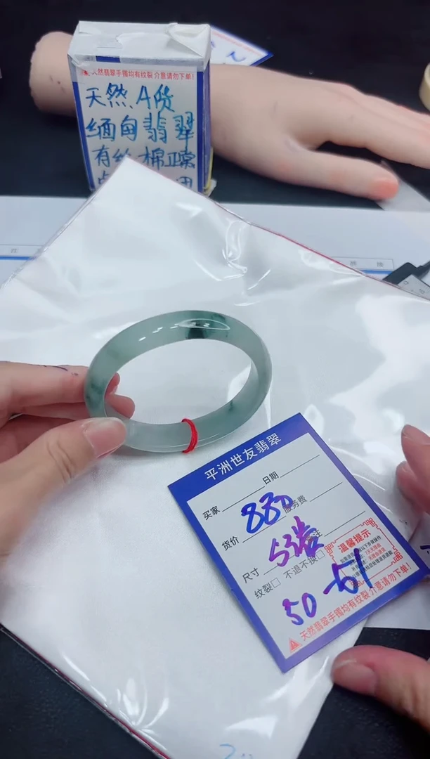 【闪购商品】翡翠手镯未镶嵌111111111