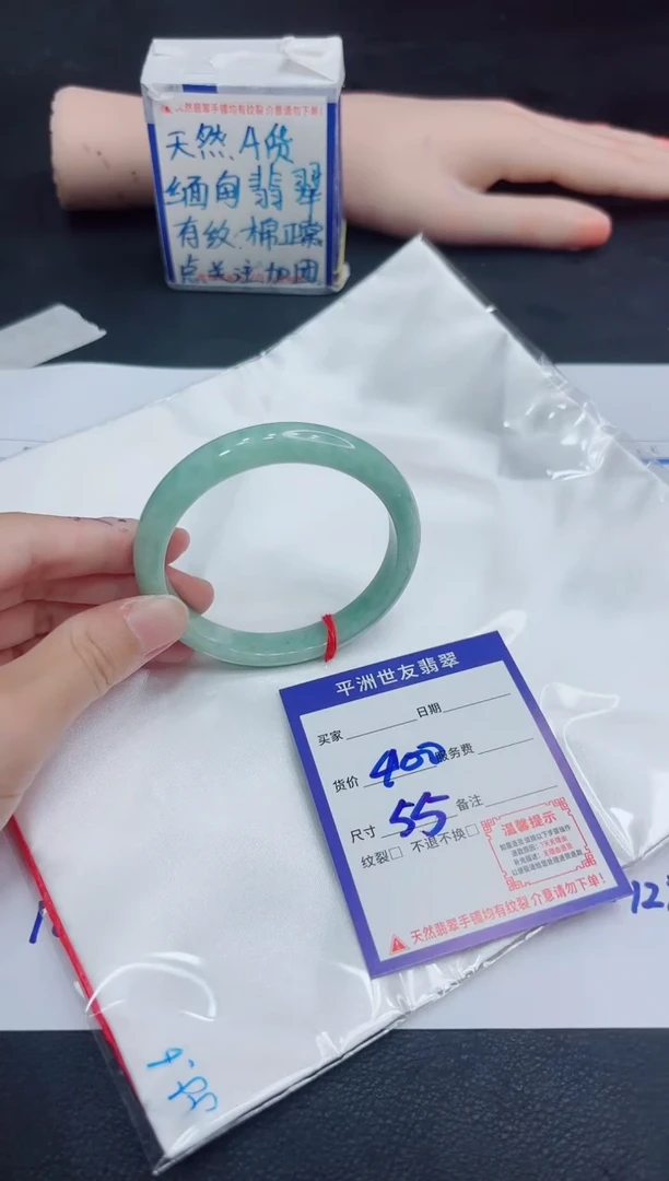 【闪购商品】翡翠手镯未镶嵌111111111