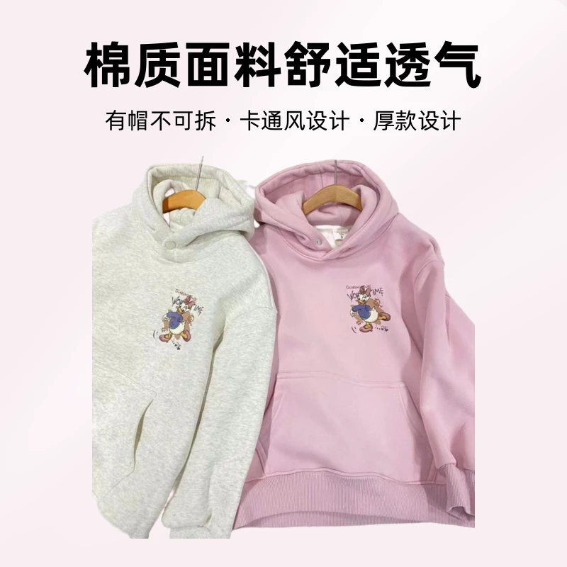 中大童潮童冬季新款乔69605一体绒卫衣