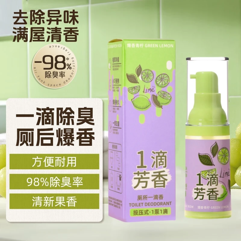 一滴香空气清新剂消臭卫生间去异味马桶爆香香薰留香厕所除臭果香