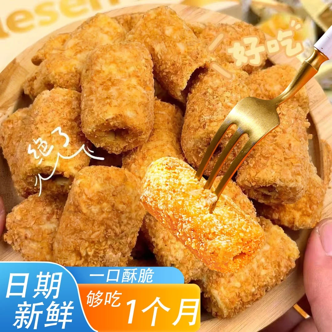 椰皇酥脆蛋卷办公点心零食饼干休闲下午茶网红追剧一口酥小吃整箱