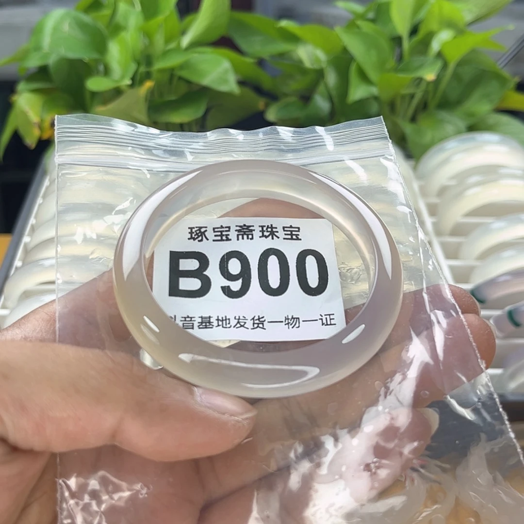 【闪购商品】玛瑙/玉髓手镯未镶嵌?**?58