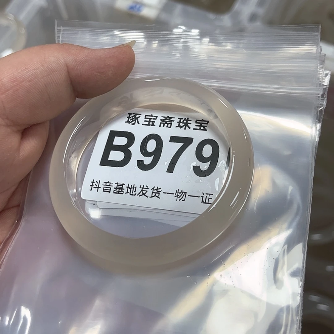 【闪购商品】玛瑙/玉髓手镯未镶嵌56