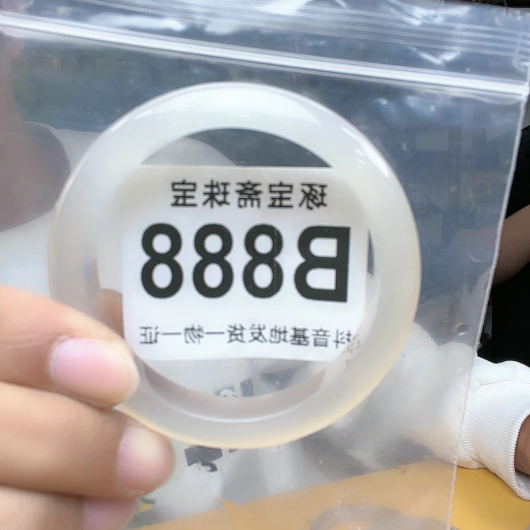 【闪购商品】玛瑙/玉髓手镯9K金镶嵌O*55