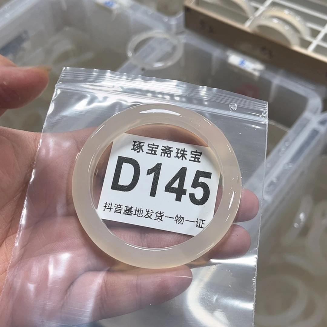 【闪购商品】玛瑙/玉髓手镯未镶嵌56