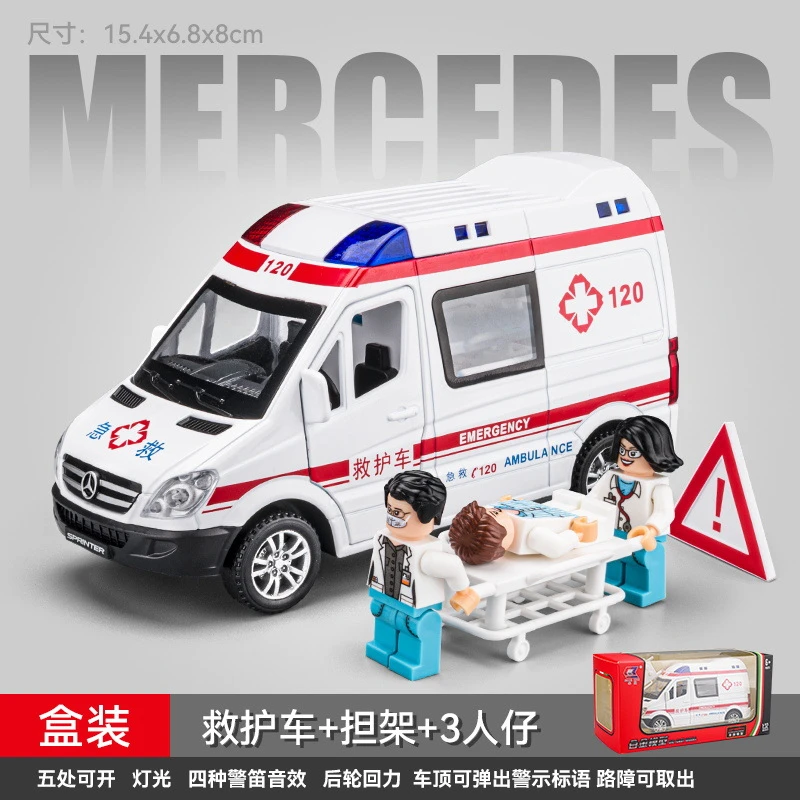 车致1:32 奔驰救护车合金模型 声光开门回力人偶仿真金属玩具车