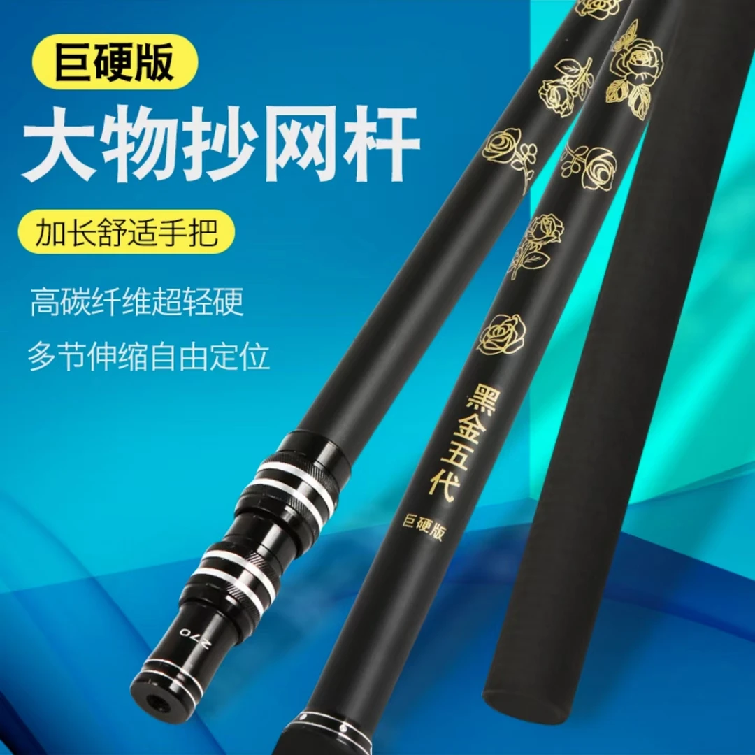 抄网杆双锁扣泡沫手把大物抄网杆超强硬度碳素抄网杆